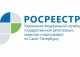 Петербург в тройке регионов по показателям  регистрации ипотеки и ДДУ