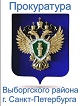 В результате вмешательства прокуратуры устранены нарушения в сфере оборота лекарственных препаратов