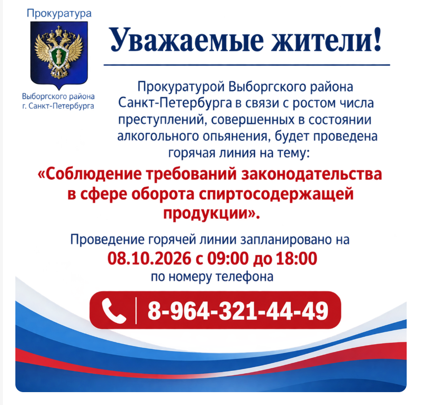2026-10-02_14-40-33.png
