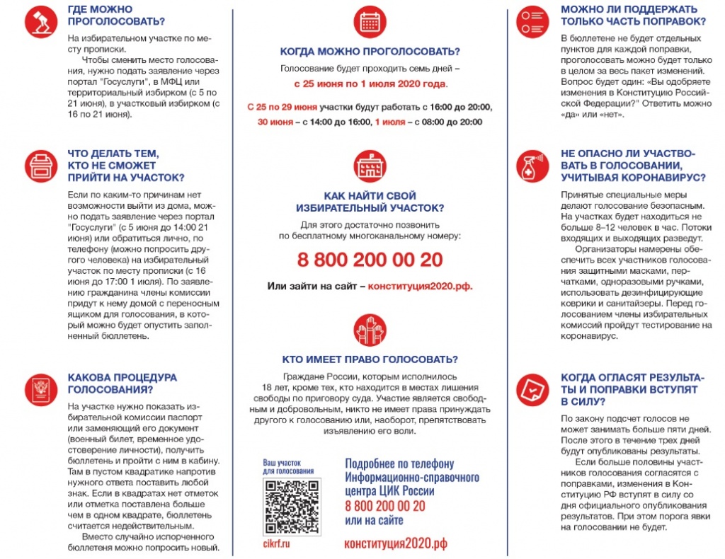 Конс10.jpg