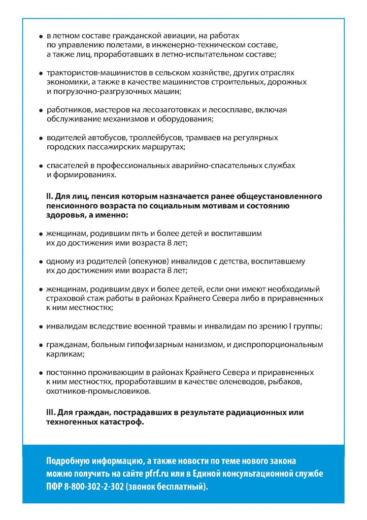 Page_00002.jpg