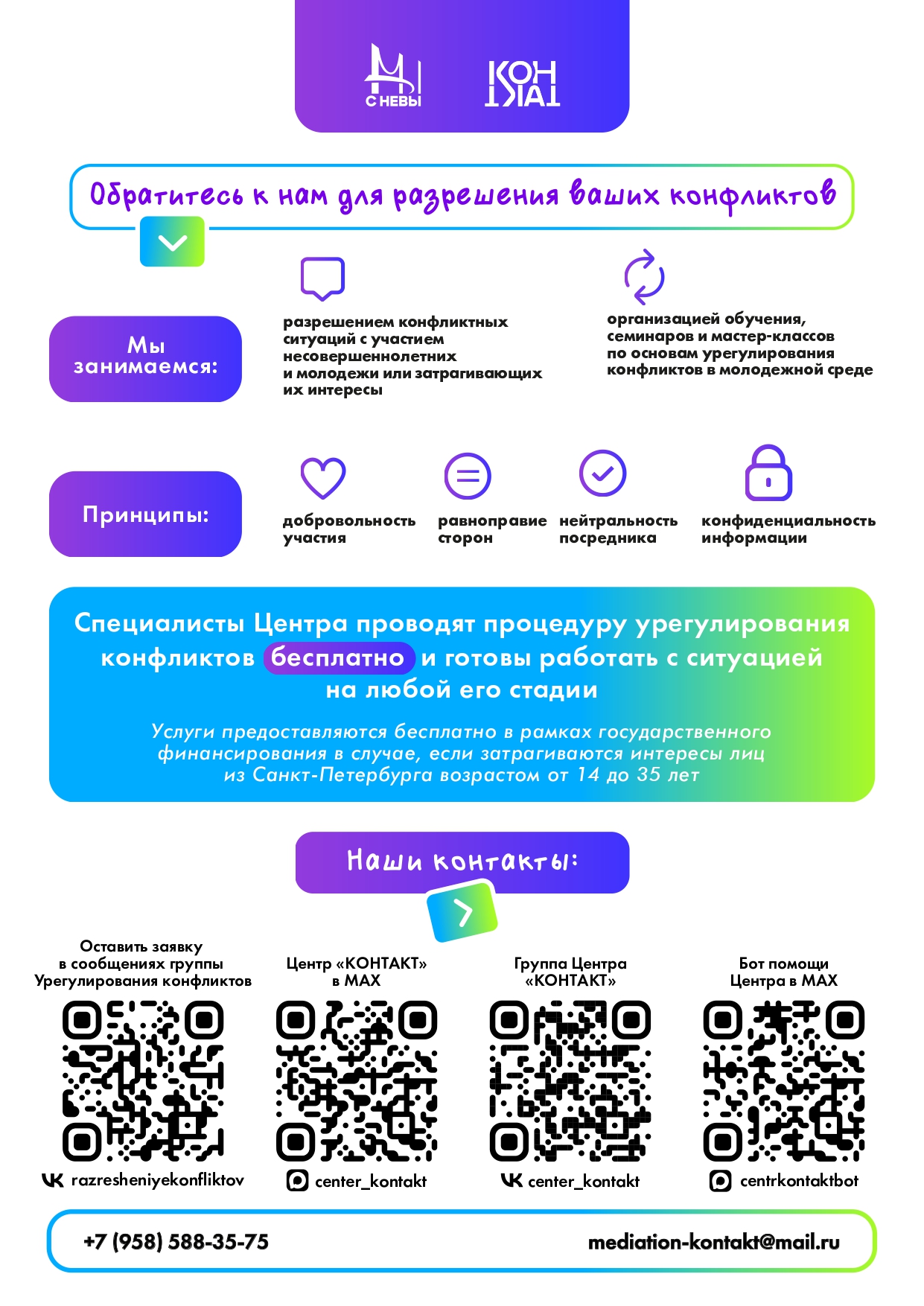 listovka_A4_page-0001.jpg