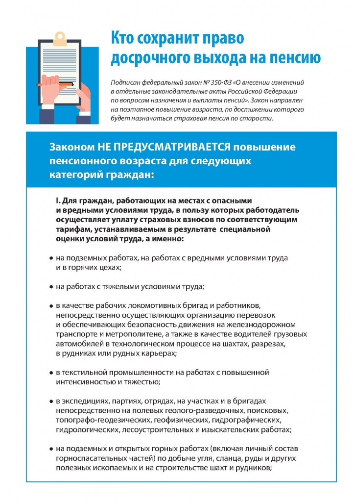 Page_00001.jpg