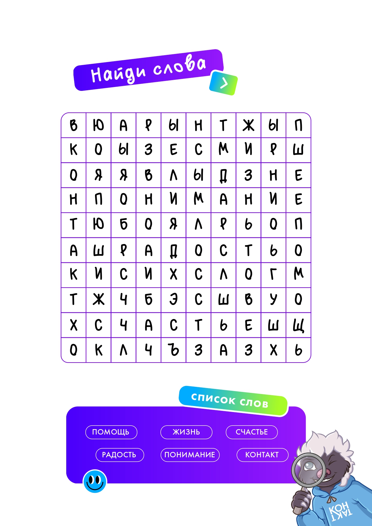 listovka_A4_page-0002.jpg