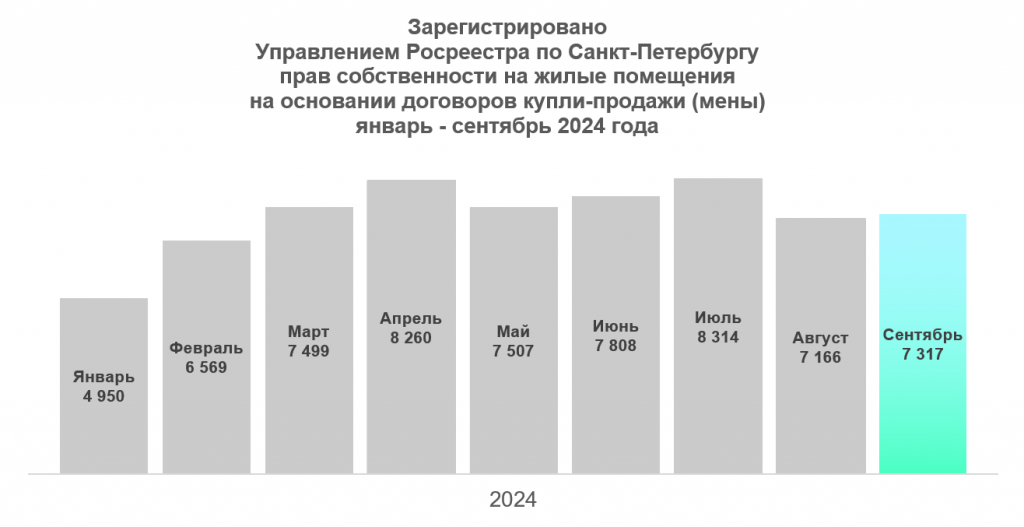 кпж_09_2024.png